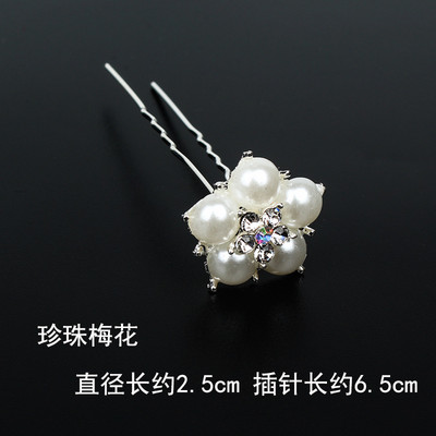 20 vnt Vestuvių nuotakos perlų plaukų segtukai gėlių krištoliniai plaukų segtukai plaukų segtukai pamergių papuošalų priedai Didmeninė prekyba