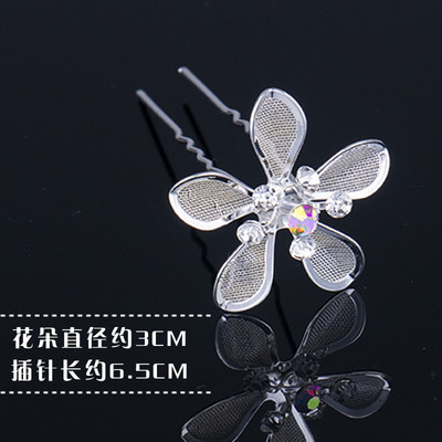 20 vnt Vestuvių nuotakos perlų plaukų segtukai gėlių krištoliniai plaukų segtukai plaukų segtukai pamergių papuošalų priedai Didmeninė prekyba