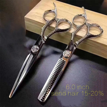6 комплекта ножици за професионален фризьорски салон JaGu Подстригване Бръснар Изтъняване Ножици за подстригване Фризьорски инструменти за коса Ножици