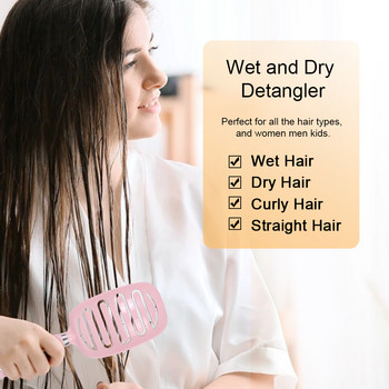 Нова версия Издълбана четка за коса Гребени за масаж на скалпа Гребен за разплитане на коса за жени Инструмент за разплитане на мокра суха къдрава коса