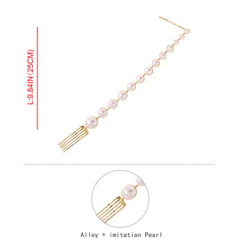 Find Me Creative Imitation Pearl Hair Chain New Fashion Κοσμήματα για τα μαλλιά Γεωμετρικές απλές μακριές αλυσίδες από κράμα Γυναικεία καλύμματα κεφαλής