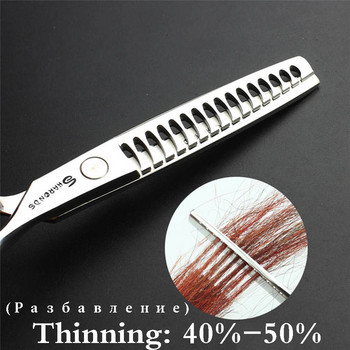 Sharonds 440c 6/7/7,5 инча ножици за изтъняване на прическа професионална бръснарница фризьорски ножици ножици за подстригване ножици за коса