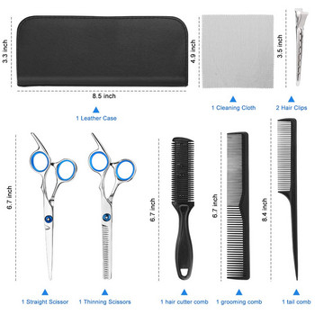 YBLNTEK 7/9 PCS Комплект професионални фризьорски ножици Ножици за подстригване Ножици за коса Гребен за опашка Наметало за коса Гребен за подстригване