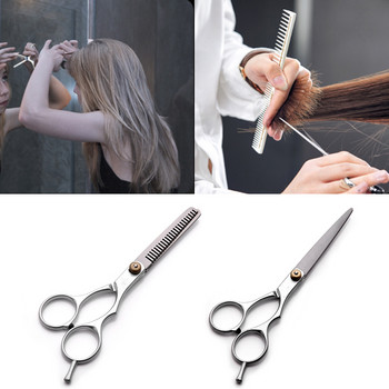 Ножици за коса Машинка за подстригване Инструмент за подстригване Ножици за изтъняване на косата Професионални фризьорски принадлежности от неръждаема стомана
