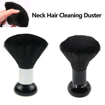 Висококачествена черна фризьорска кърпа за почистване на врата Прах за почистване на коса Четка за подстригване за бръснарница Аксесоари за четка за подстригване