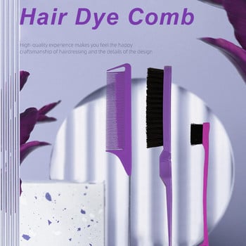 3 бр./компл. Деликатна четка за боядисване на коса Бързо моделираща гладка четка за боядисване на дълга коса Гребен за оцветяване