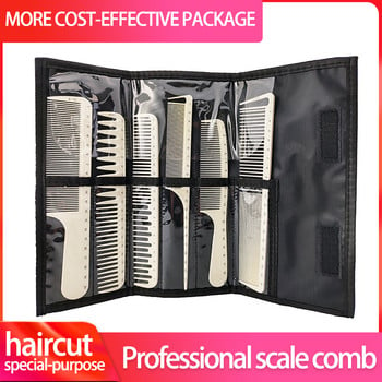 Професионален комплект гребен за бръснарница, подходящ за фризьорски салон, с двойно предназначение, с градиране, удобен за подстригване