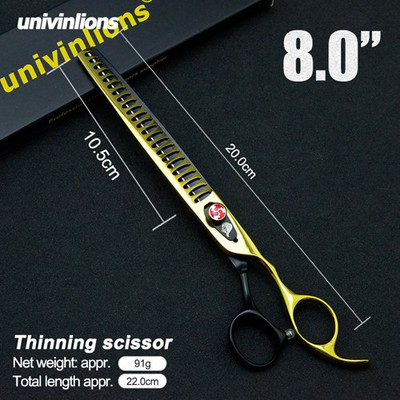 Univinlions Foarfecă pentru tuns rechin, 8 inchi, foarfecă pentru toaletă pentru câini, pisică, mașină de tuns animale de companie pentru câini, mașină de tuns pentru animale