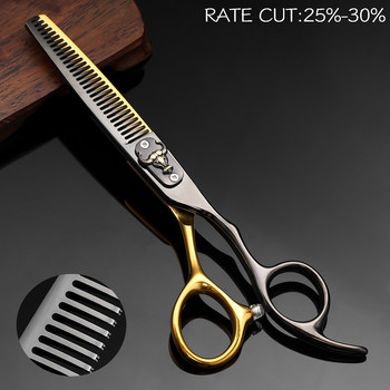 VP Professional Hair Scissors Barber Hairdresser Εργαλεία κοπής Ψαλίδι αραίωσης Ψαλίδι κομμωτηρίου 6 ιντσών Δωρεάν αποστολή