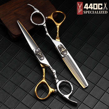 VP Професионални ножици за коса Бръснарски фризьорски инструменти за рязане Изтъняващи ножици Фризьорска ножица 6 инча Безплатна доставка