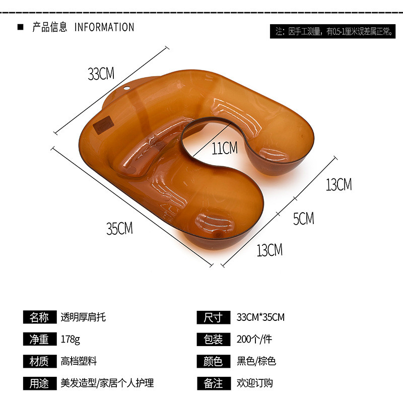 Vopsirea părului Umăr Tavă pentru gât Medicină Chiuvetă de apă pentru Salon Coafor Frumusețe fără scurgeri Salon Frizer Unelte de coafură