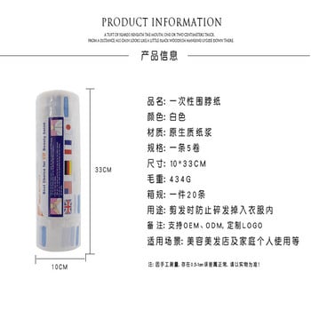 Еднократна хартиена лента за бръснарски врат Предотвратява счупване на косата Подстригване Грижа за коса Стилист Салон Протектор Абсорбира изпотяване Кърпичка