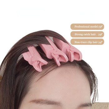 2 τμχ/σετ Heatless Hair Rollers Curlers Bangs Hair Root Volume Clip Fluffy Hair Clips Φορητά κορεάτικα αξεσουάρ μαλλιών για γυναίκες