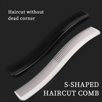 Нов S Arc Design Haircut Curved Comb Професионален антистатичен бръснарски гребен
