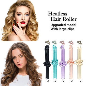 Heatless Curling Rod Headband Rollers Lazy Hair Wave Formers Wet Wavy Bundles No Heat curls Hair Styling Bar Bar μπούκλες бигуди