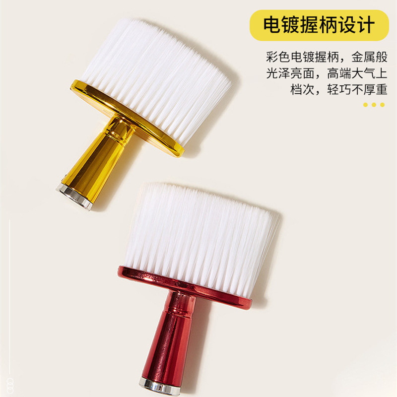 Επαγγελματικές βούρτσες για κούρεμα λαιμού, ίνες καθαρισμού μαλλιών Barber Εργαλείο styling κομμωτικής βούρτσας