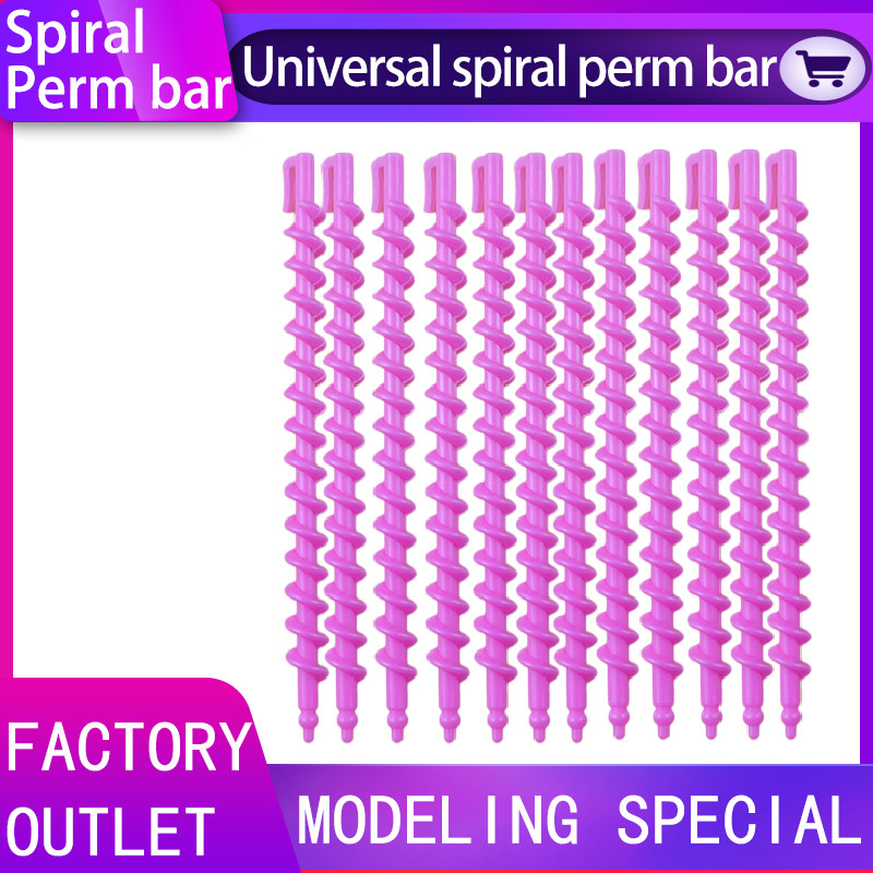 Ειδικά Εργαλεία για Ομορφιά Γενικά Σπιράλ Περμ Στικ Σπιράλ Μαλλί Ρολό Κρύο Μαλλί περμανάντ Στικ Επαγγελματικό Κουρείο