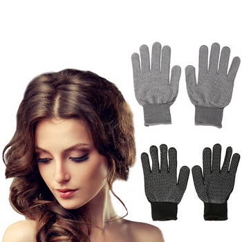 2бр. Топлоустойчиви защитни ръкавици за оформяне на коса за къдрене с гладка ютия