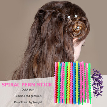 Πλαστική μακριά σπειροειδής ράβδος περμανάντ μαλλιών Creative DIY Hair Styling Tools Αξεσουάρ μπούκλας για γυναίκες Προμήθειες για κορίτσια