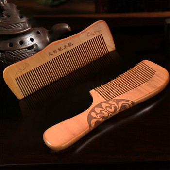 13 στυλ Φυσικό ξύλο ροδάκινου Αντιστατικό μασάζ με χτένα με χτένα δοντιών μασάζ Classic Comb Εργαλείο περιποίησης μαλλιών για styling μαλλιών