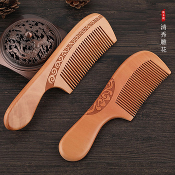 13 στυλ Φυσικό ξύλο ροδάκινου Αντιστατικό μασάζ με χτένα με χτένα δοντιών μασάζ Classic Comb Εργαλείο περιποίησης μαλλιών για styling μαλλιών