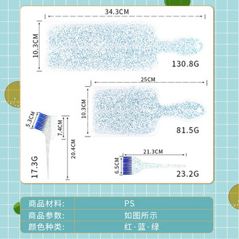 Комплекти инструменти за боядисване на коса Фризьорска четка за подчертаване на дъска Четка за боядисване Боядисване на коса Палитра за разбъркване Четка за коса с кристален блясък