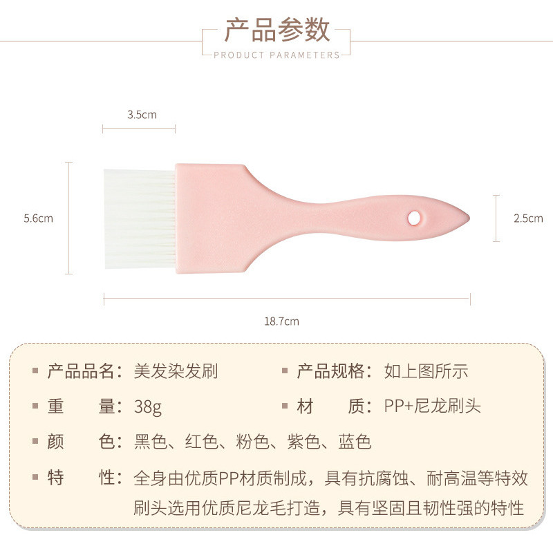 Plaukų dažymo šepetėlis Matinis plastikinis rankenėlė Plaukų dažymas Šukos Dažai Kremas Atspalvis Plaktuvas Maišytuvas Pro Salonas Kirpyklos Stiliaus Įrankiai