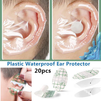 20бр. Пластмасови водоустойчиви протектори за уши за бебета Плуващи покриващи шапки Салон Фризьорски щит за боядисване Защита за шапка за душ Инструмент