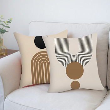 45*45cm Abstract Pattern Creative Cushion Cover Decor Κάλυμμα μαξιλαριού σπιτιού για διακόσμηση καναπέ Μαξιλαροθήκη από πολυεστέρα