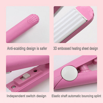 Φορητό Fluffy Small Waves κυματοειδές μίνι ισιωτικό μαλλιών Σίδερο ροζ κεραμικό ισιωτικό κυματοειδές σίδερο για μπούκλες