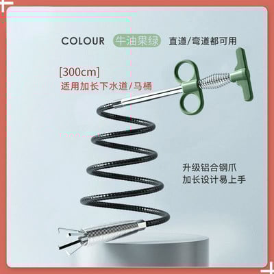 Alat za deblokadu kanalizacijskih cijevi Snake Spring Alat za jaružanje Kuhinjski kupaonski alat za čišćenje kanalizacije Kuhinjski pribor 90/160/200/300 cm