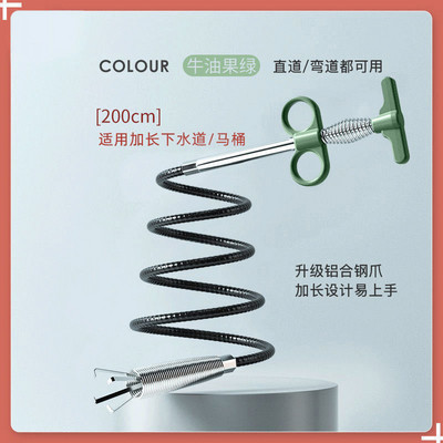 Alat za deblokadu kanalizacijskih cijevi Snake Spring Alat za jaružanje Kuhinjski kupaonski alat za čišćenje kanalizacije Kuhinjski pribor 90/160/200/300 cm