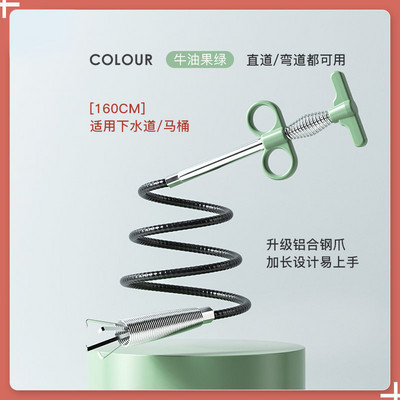 Alat za deblokadu kanalizacijskih cijevi Snake Spring Alat za jaružanje Kuhinjski kupaonski alat za čišćenje kanalizacije Kuhinjski pribor 90/160/200/300 cm