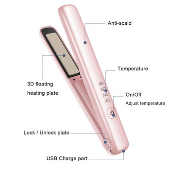 USB акумулаторна преносима мини безжична преса за коса Маша с двойно предназначение Четири скорости Регулиране на температурата Преса за коса