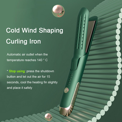 Ψυχρός άνεμος 2-σε-1 Ραβδί για μπούκλες από τιτάνιο επίπεδο σίδερο ισιωτικό μαλλιών Επαγγελματικό μπουκαλάκι μαλλιών με ψύξη για κλείδωμα διπλής τάσης