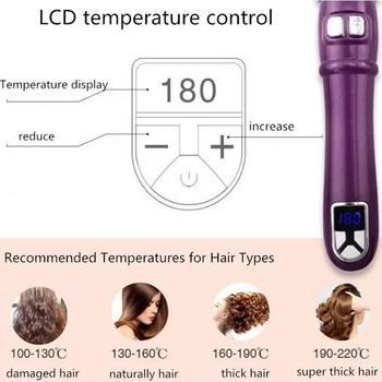 Автоматична преса за въртене на 360 градуса Маша за коса Макс. 230 ℃ PTC отопление Керамичен дизайн против изгаряне LCD дисплей StylingTool