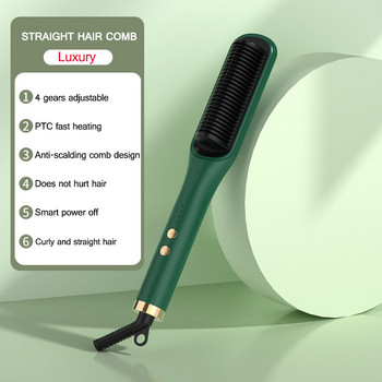 Κεραμική χτένα Straighter Hair Straightening Brush 2 in 1 Professional Straighten Hair Straightening Brush