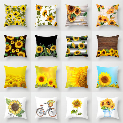 45*45cm Sunflower Pillowcase Printing Series Non-Fading Waist Pillowcase Washable sofa Supplies Μαξιλαροθήκη Κάλυμμα Διακόσμηση σπιτιού