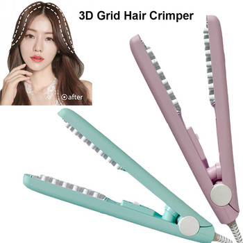 Σίδερο για μπούκλες Mini 3D Grid Hair Crimper Volumizing Hair Iron Κεραμικός νάρθηκας από καλαμπόκι Perm Επίπεδος σίδηρος Εργαλεία styling μαλλιών Δώρο για γυναίκες