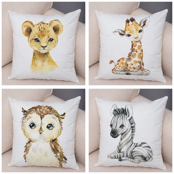 Ακουαρέλα χαριτωμένο ζωικό μαξιλάρι κάλυμμα καναπέ Διακόσμηση σπιτιού Zebra Giraffe Hippo Monkey Lion Fox Μαξιλαροθήκη Μαξιλαροθήκη