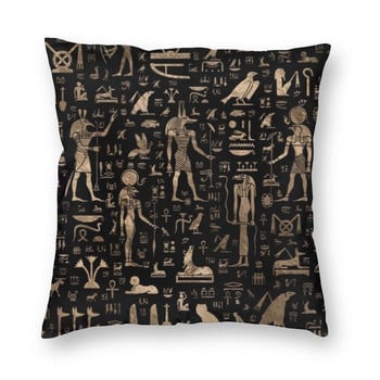 CLOOCL Ancient Egypt Anubis μαξιλαροθήκη με στάμπα ιερογλυφικά κάλυμμα μαξιλαριού για καναπέ αυτοκινήτου διακόσμηση σπιτιού Μαξιλαροθήκη Harajuku