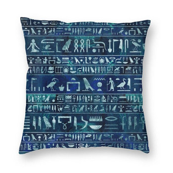 CLOOCL Ancient Egypt Anubis μαξιλαροθήκη με στάμπα ιερογλυφικά κάλυμμα μαξιλαριού για καναπέ αυτοκινήτου διακόσμηση σπιτιού Μαξιλαροθήκη Harajuku