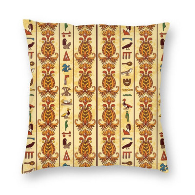 CLOOCL Egiptul Antic Anubis Husa de perna imprimata Hieroglife Husa de perna pentru canapea masina Decor Home Fata de perna Harajuku
