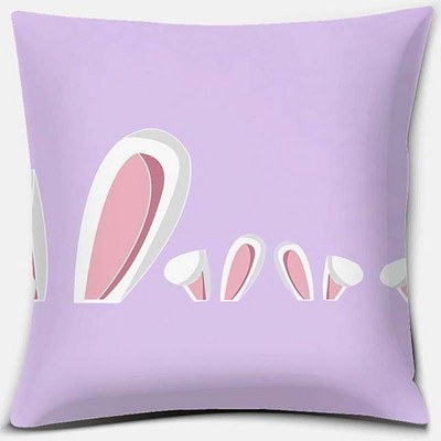 Χαριτωμένο μοτίβο σειράς κουνελιού μαξιλαροθήκη τετράγωνη μαξιλαροθήκη διακόσμηση γραφείου σπιτιού μαξιλαροθήκη cojines decorativos para καναπέ