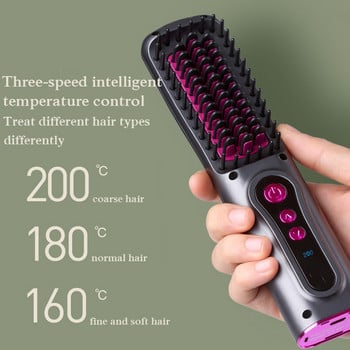 Ασύρματη βούρτσα ισιώματος μαλλιών Πολυλειτουργική ασύρματη φόρτιση USB βούρτσα θέρμανσης Βούρτσα ισιώματος για γένια Εργαλεία styling μαλλιών