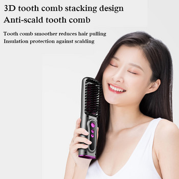 Ασύρματη βούρτσα ισιώματος μαλλιών Πολυλειτουργική ασύρματη φόρτιση USB βούρτσα θέρμανσης Βούρτσα ισιώματος για γένια Εργαλεία styling μαλλιών