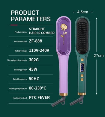 2 в 1 Електрическа професионална йонна преса за коса Четка Гребен за къдрене с LCD дисплей Инструменти за къдрене на коса ПРАВА КОСА