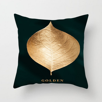 45*45cm Κάλυμμα μαξιλαριού καναπέ σπιτιού Διακόσμηση σπιτιού Γεωμετρική σειρά δερμάτινο κάλυμμα μαξιλαριού ροδακινί Πολυτελές χρυσό διακοσμητικό κάλυμμα μαξιλαριού