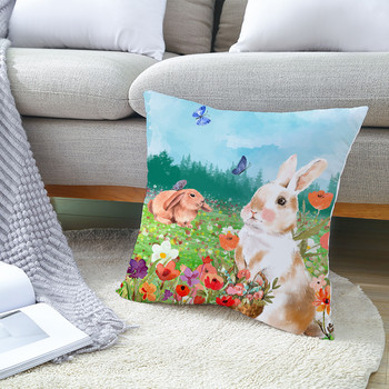 45 εκ. Πασχαλινή μαξιλαροθήκη Λουλούδια Rabbit Grassland Κάλυμμα μαξιλαριού για παιδιά Happy Easter Day Διακόσμηση πάρτι για καναπέ σπιτιού Κάλυμμα μαξιλαριού αυτοκινήτου