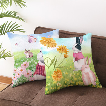 45 εκ. Πασχαλινή μαξιλαροθήκη Λουλούδια Rabbit Grassland Κάλυμμα μαξιλαριού για παιδιά Happy Easter Day Διακόσμηση πάρτι για καναπέ σπιτιού Κάλυμμα μαξιλαριού αυτοκινήτου